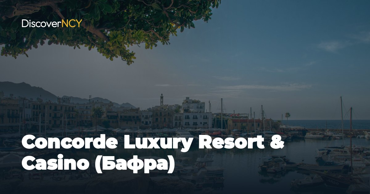 Concorde Luxury Resort & Casino (Бафра)